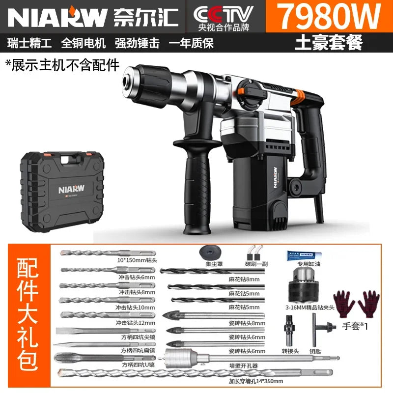 Electric Driller Multi Function  High Power Percussion Drill Industrial Use Household Electric Hammer Pick Electric Screwdriver