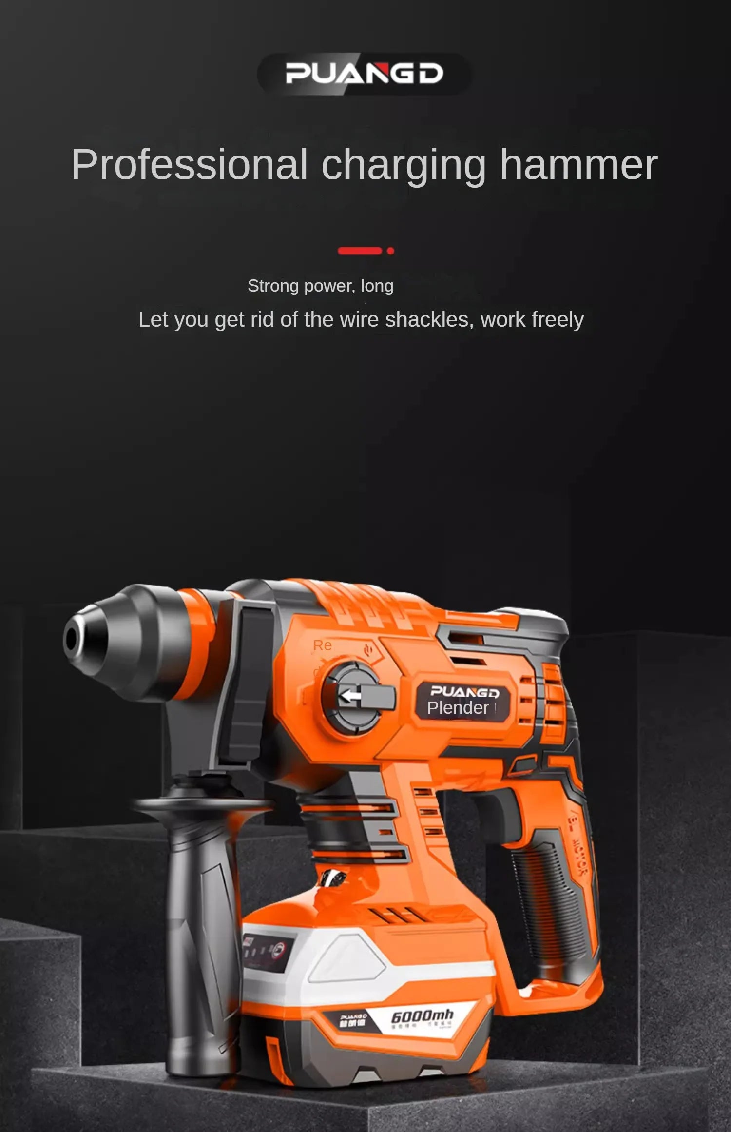 High Power and Multi-functional Industrial Impact Hammer Drill for Concrete - Brushless, Rechargeable and Versatile