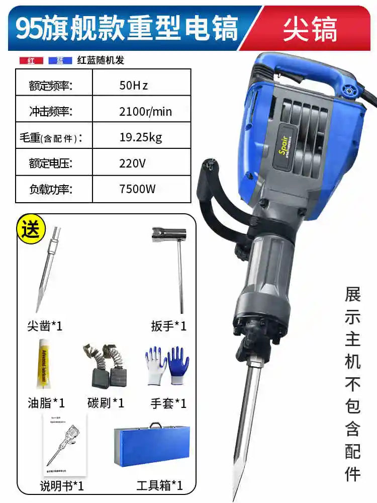 Demolition Jack Hammer Concrete Breaker Electric Hammer For Demolition, Trenching, Chipping