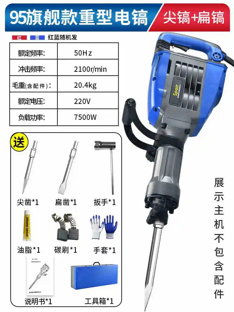 Demolition Jack Hammer Concrete Breaker Electric Hammer For Demolition, Trenching, Chipping