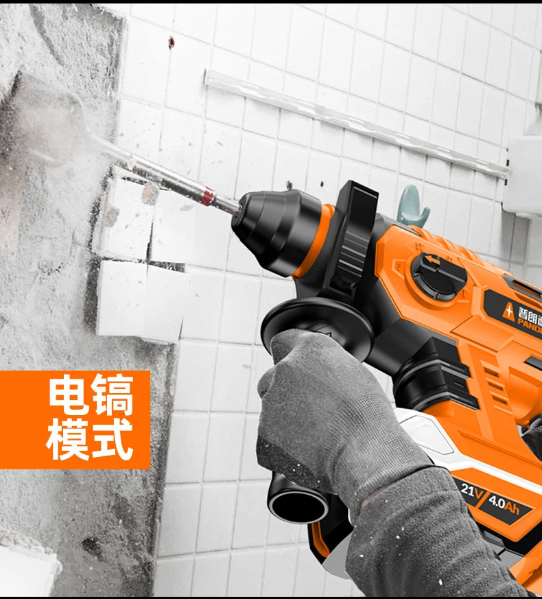 High Power and Multi-functional Industrial Impact Hammer Drill for Concrete - Brushless, Rechargeable and Versatile