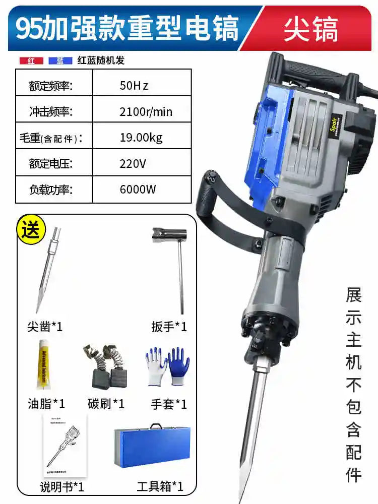 Demolition Jack Hammer Concrete Breaker Electric Hammer For Demolition, Trenching, Chipping