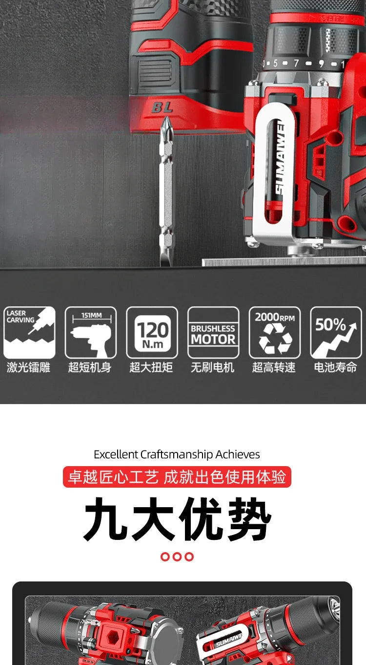 Brushless Electric Drill Tapping Cordless Impact Drill Metal Ratchet Chuck Electric Hand Drill Household Electric Screwdriver