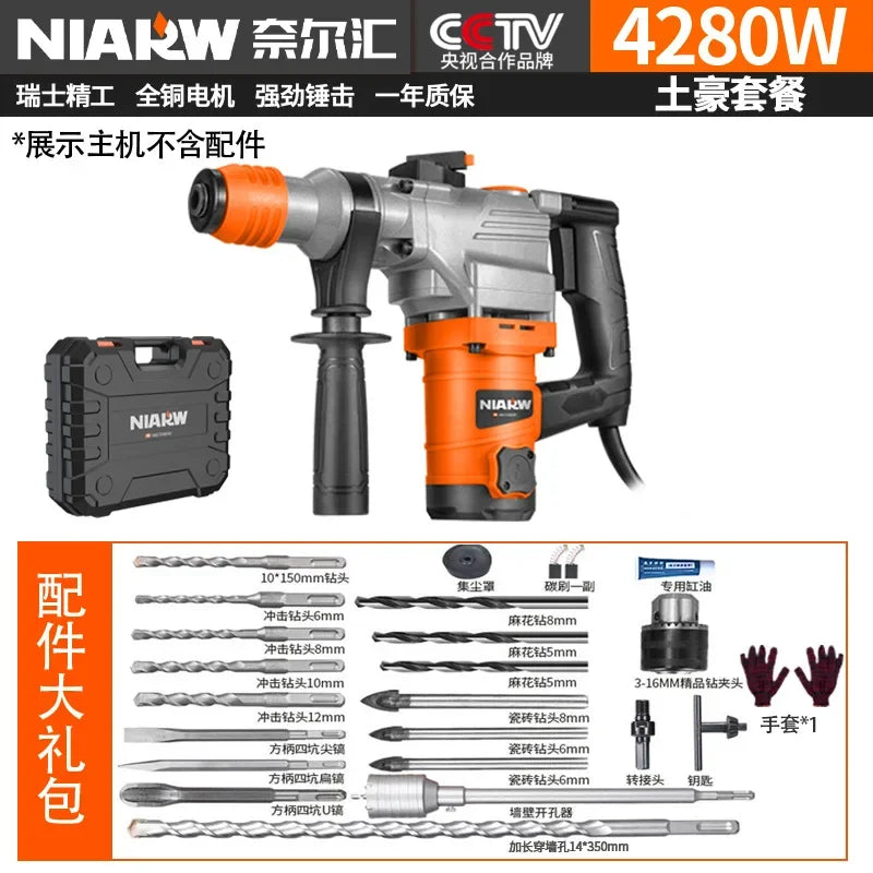 Electric Driller Multi Function  High Power Percussion Drill Industrial Use Household Electric Hammer Pick Electric Screwdriver