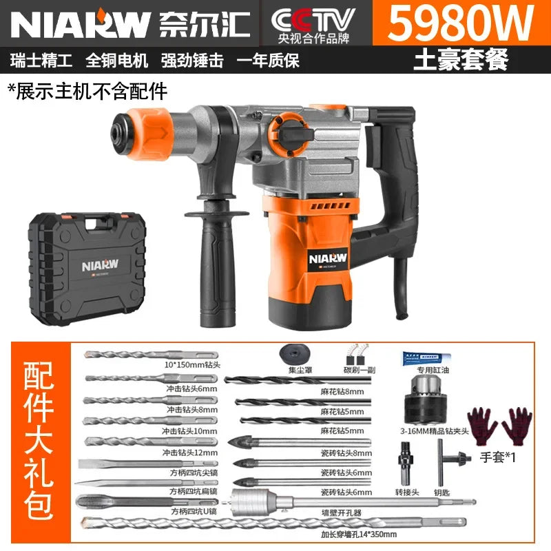 Electric Driller Multi Function  High Power Percussion Drill Industrial Use Household Electric Hammer Pick Electric Screwdriver